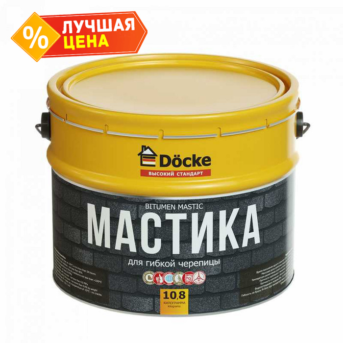 Мастика 10 кг