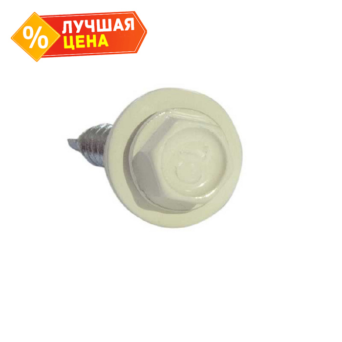 Саморезы 4,8х70 RAL 1015